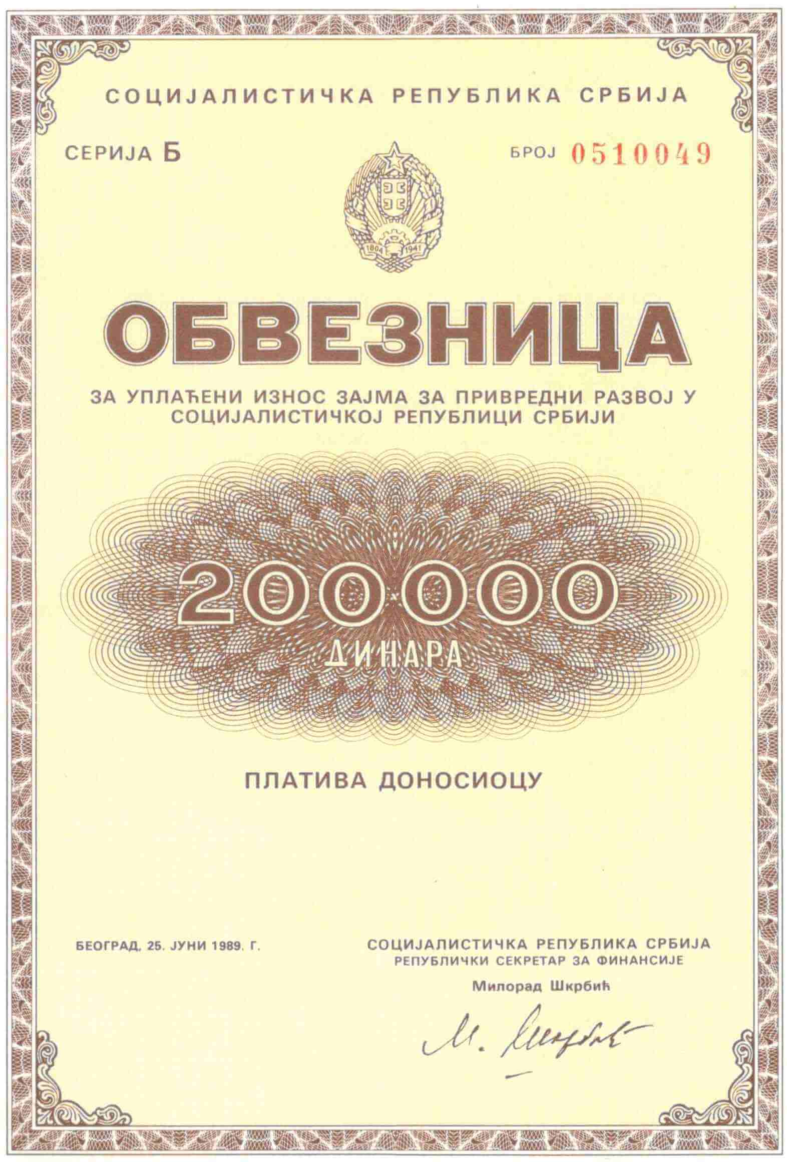 Obveznice